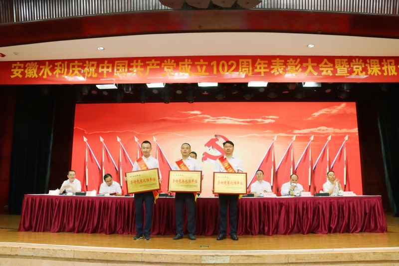 劳动竞赛优胜单位.jpg