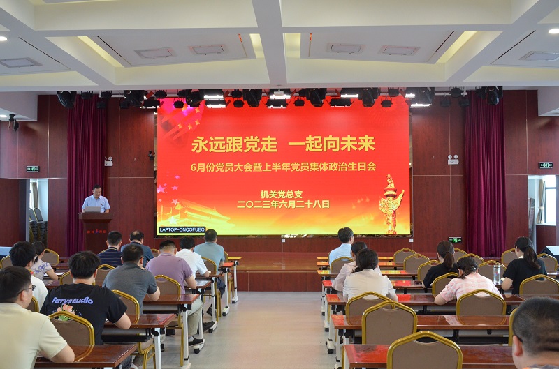 永远跟党走 一起向未来_1.jpg