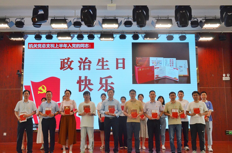 永远跟党走 一起向未来_4.jpg