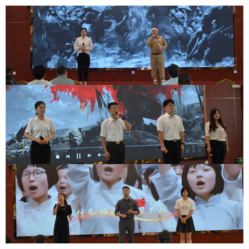 永远跟党走 一起向未来_5.png
