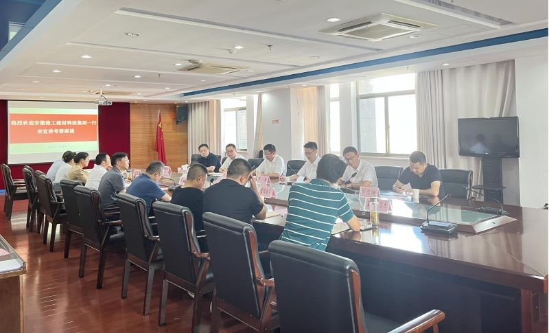 陶良敬一行拜访宜秀区政府.jpg