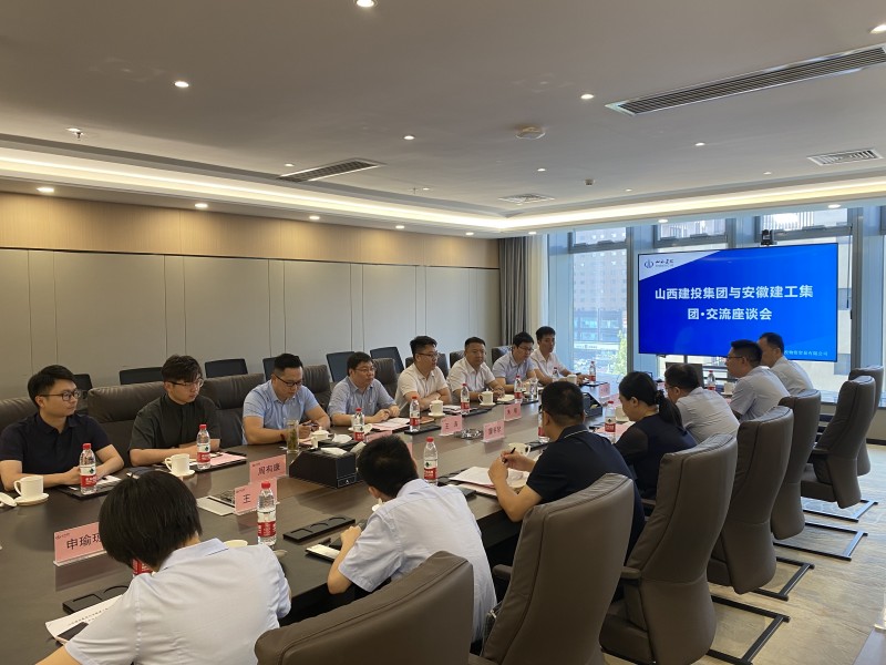 Z6尊龙凯时招标中心、集采办带队拜访山西建投物贸公司_副本.jpg