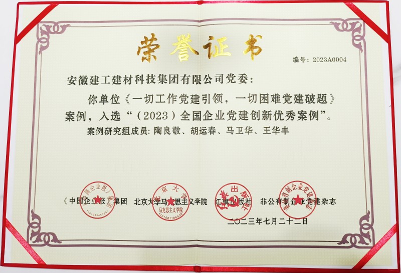 证书_副本.jpg