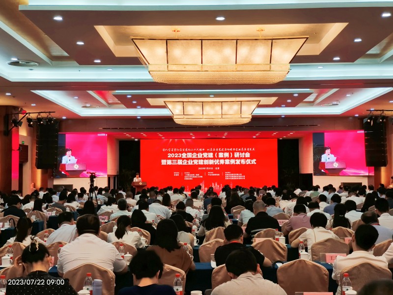 会议全景_副本.jpg