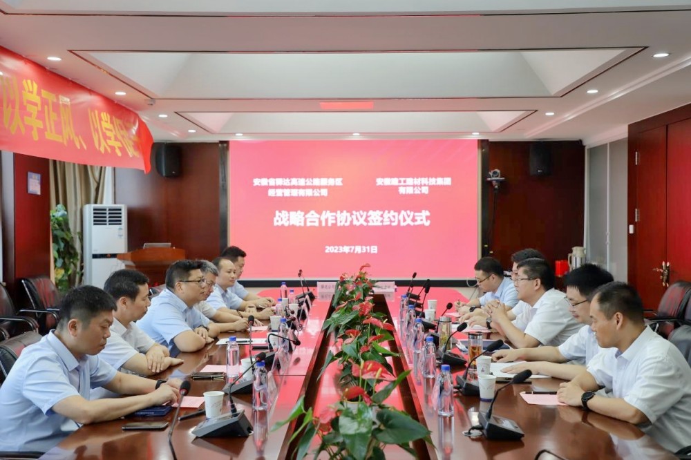 会谈（驿达）_副本.jpg