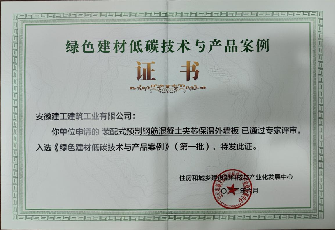 图片 3.png