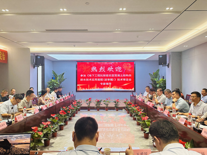 审定会.jpg