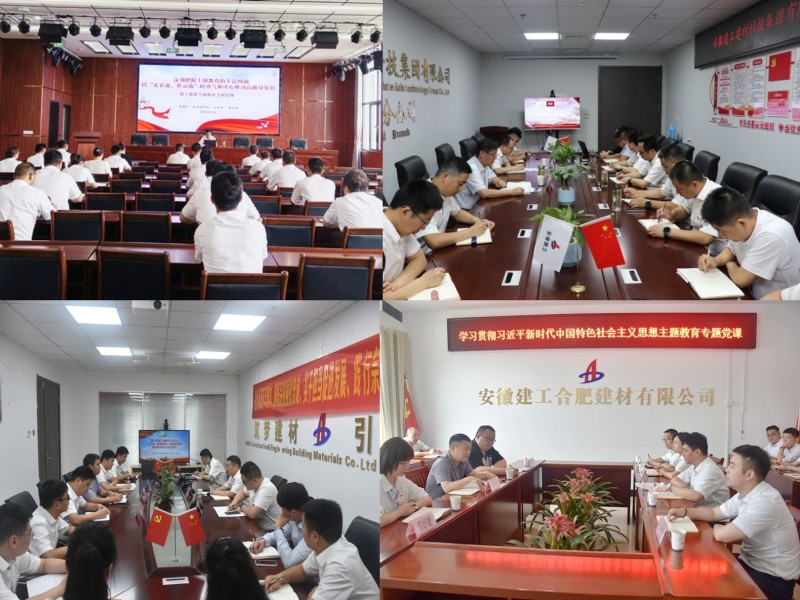 党课拼图1.jpg