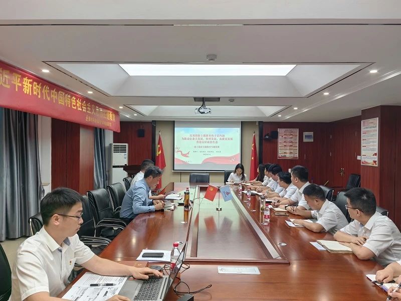 黄书记党课.jpg