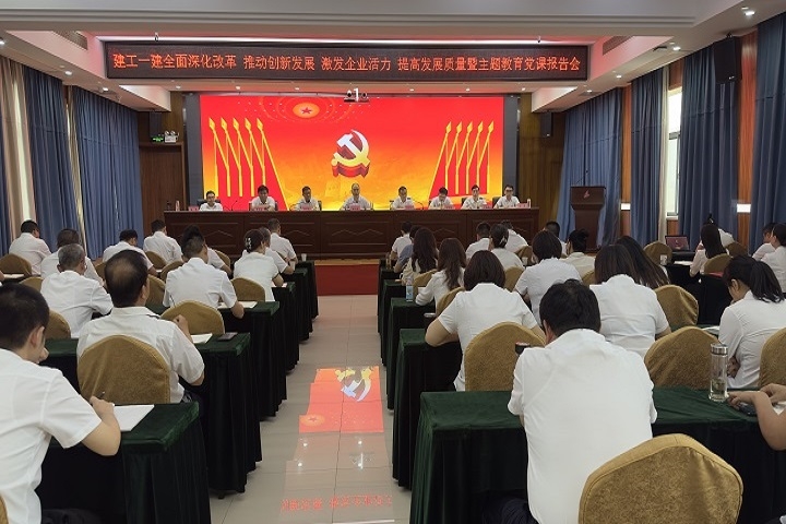 Z6·尊龙凯时「中国」官方网站