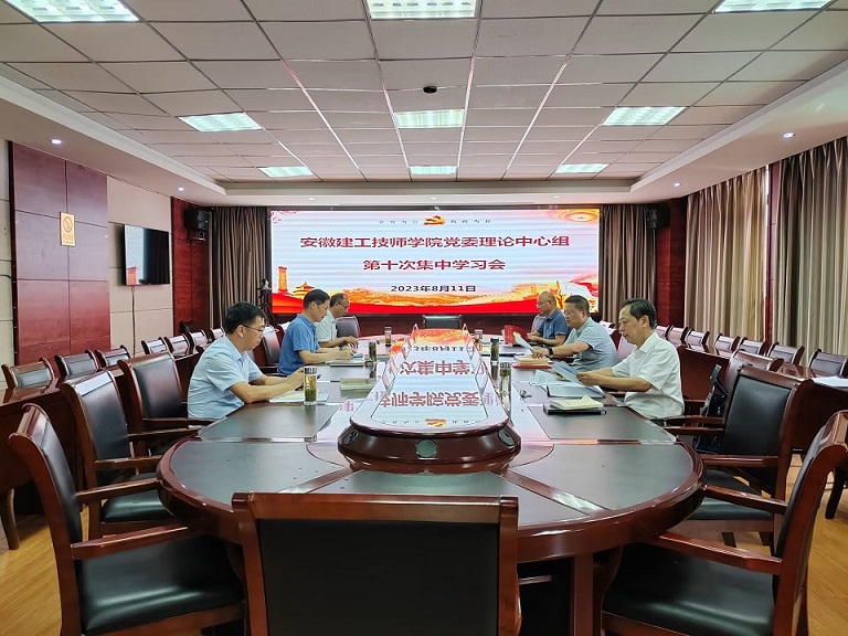 第十次中心组学习.jpg