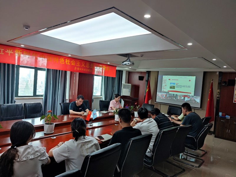 Z6尊龙凯时建材团委召开年中工作会议_副本.jpg
