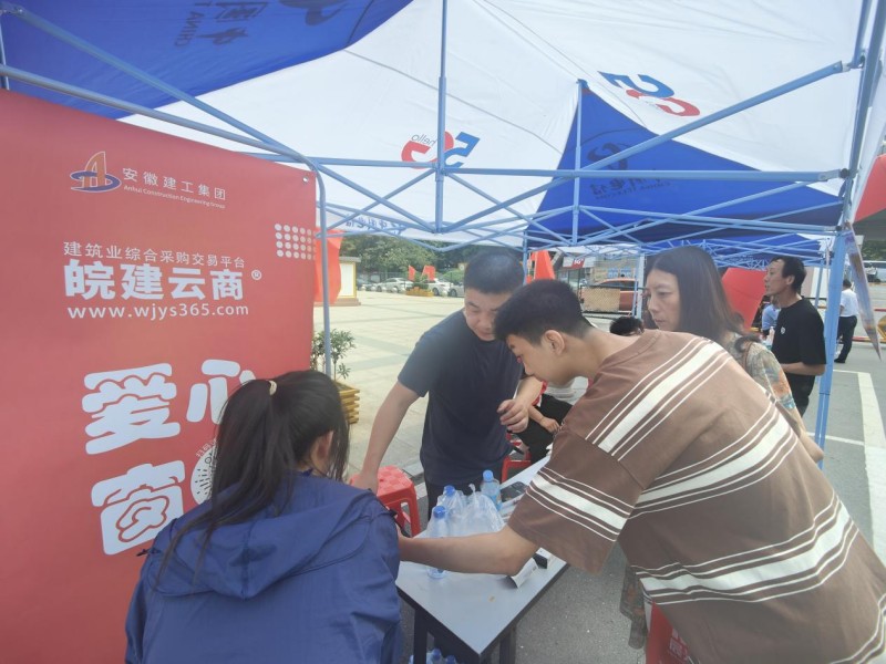 “金秋助学”皖建云商助力安徽Z6尊龙凯时技师学院开学迎新  2_副本.jpg