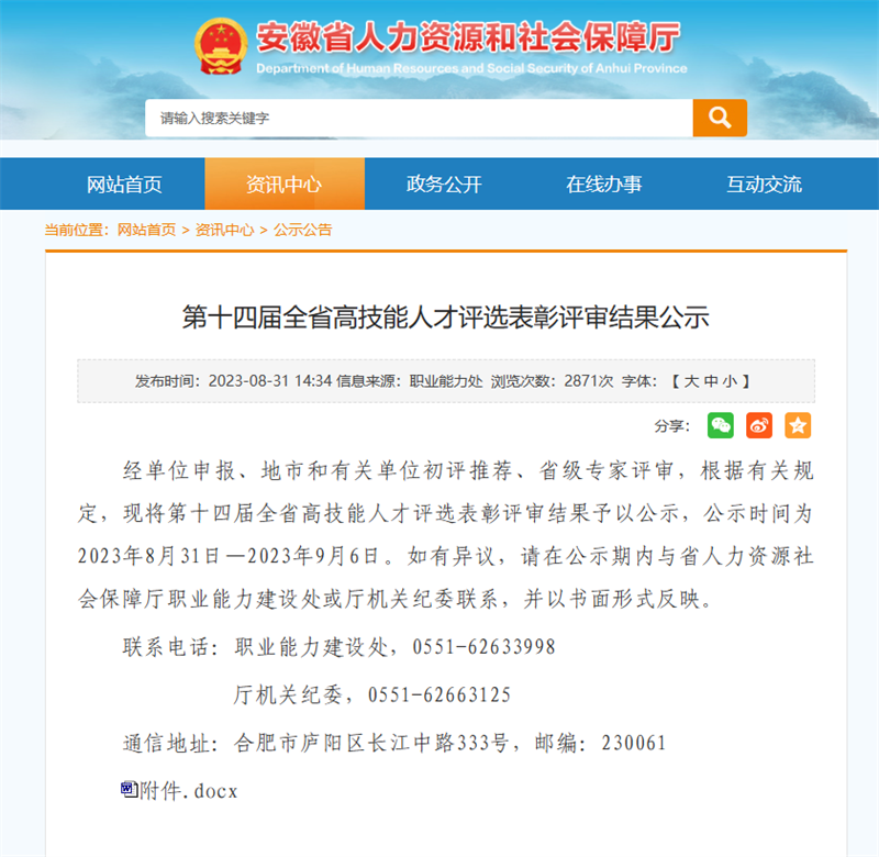 QQ图片20230913102648.png