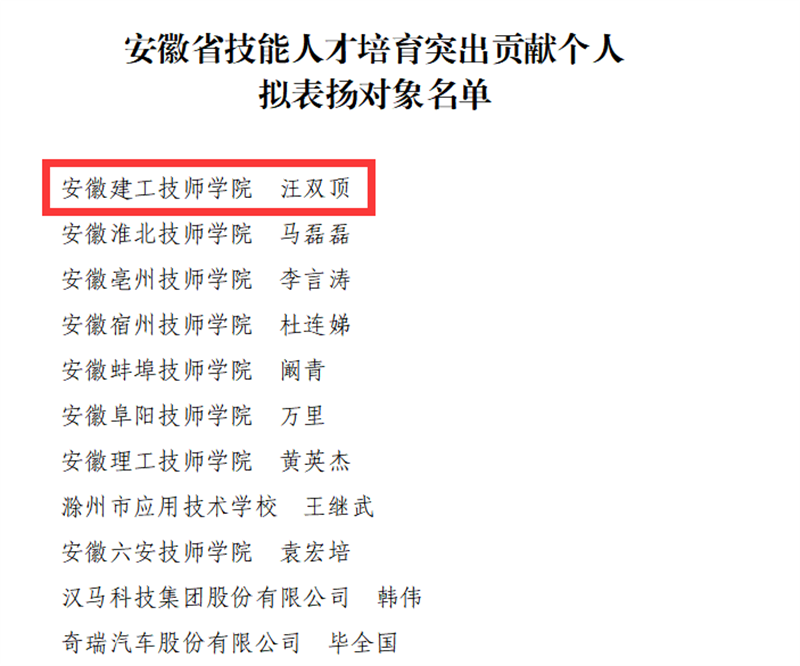 QQ图片20230913102658.png
