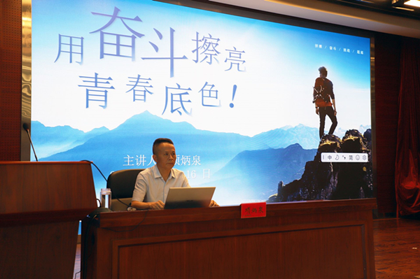 Z6·尊龙凯时「中国」官方网站