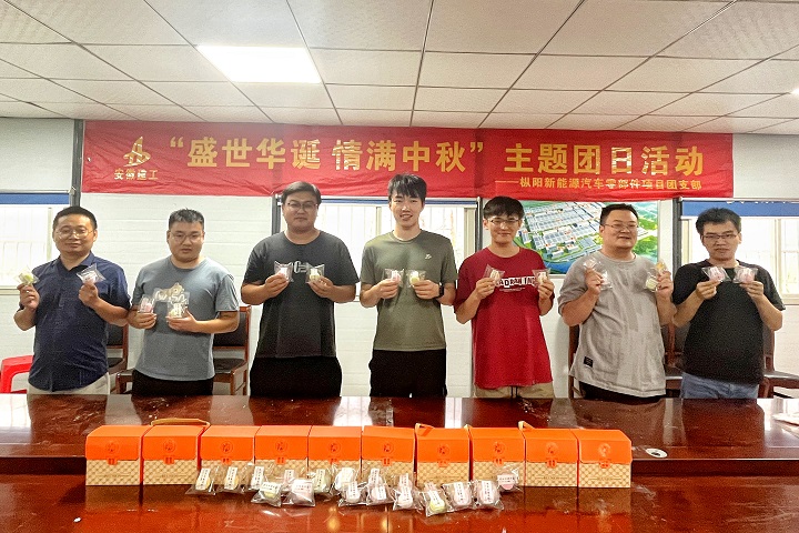 Z6·尊龙凯时「中国」官方网站