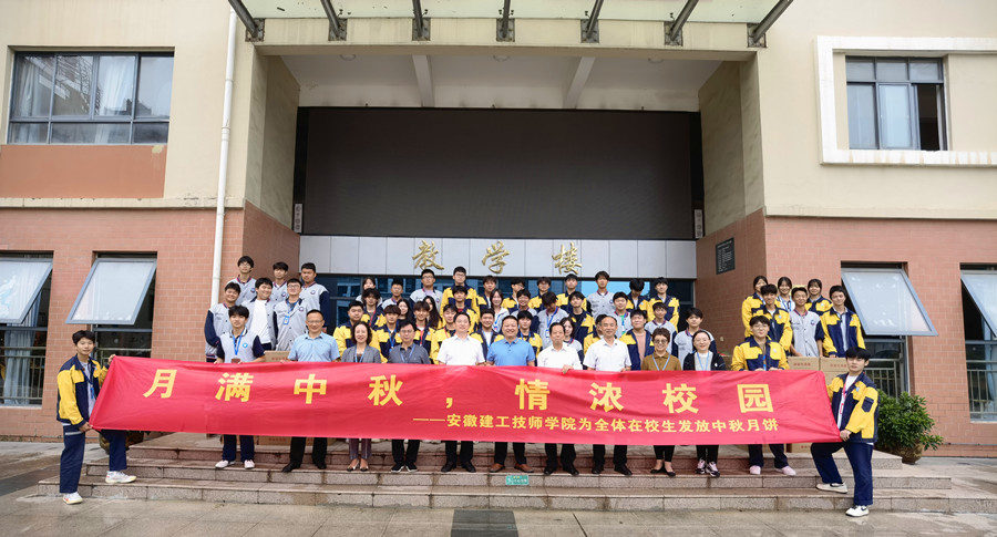 QQ图片20230925144727.jpg