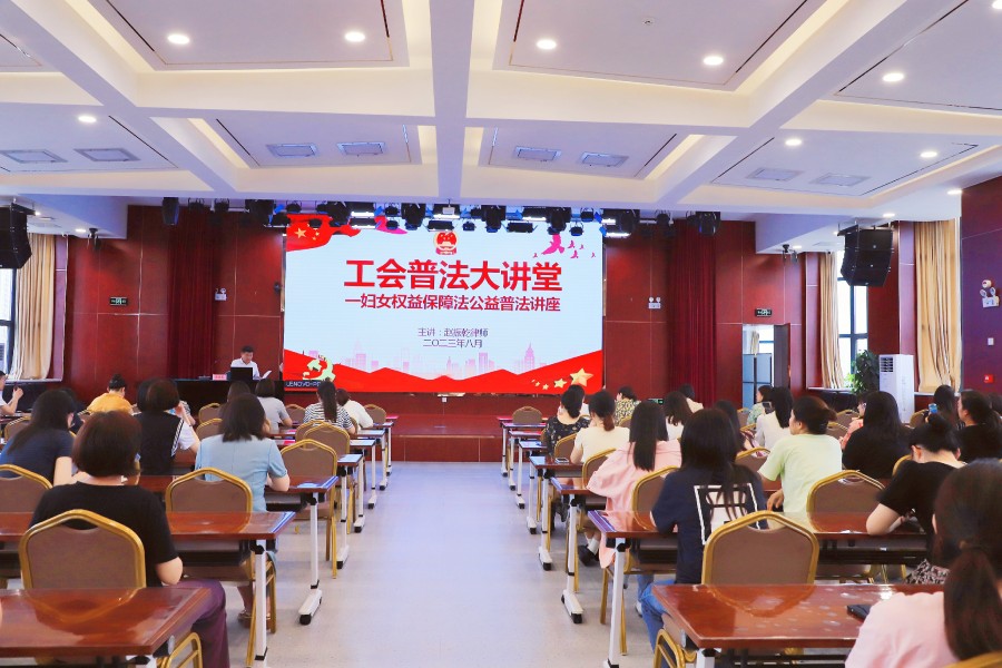 普法大讲堂.jpg