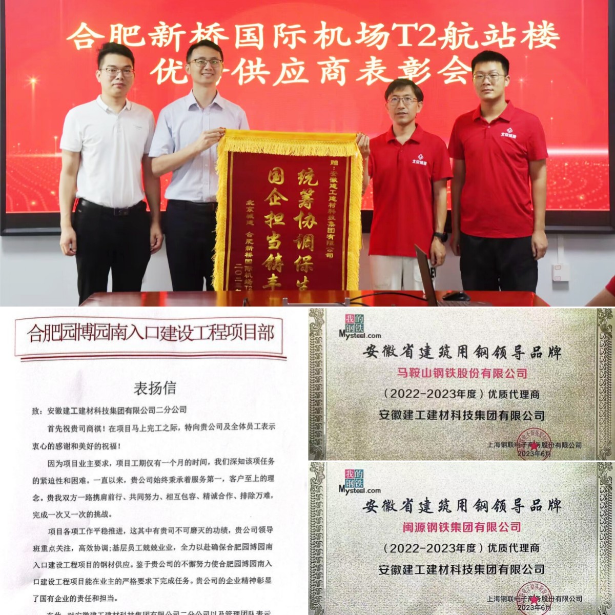 劳动竞赛4.jpg