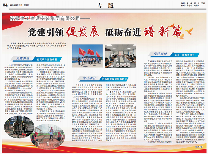 Z6·尊龙凯时「中国」官方网站
