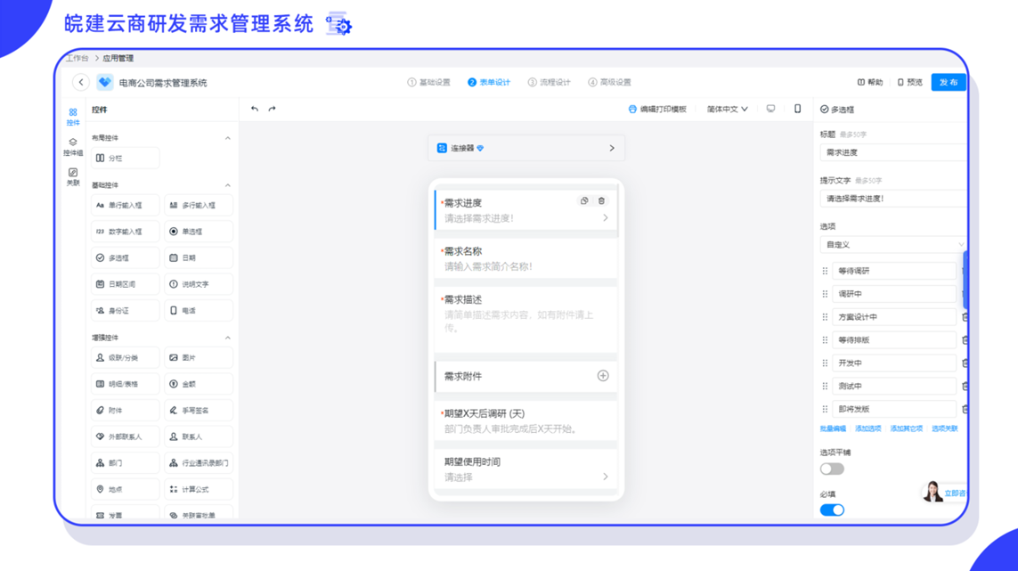 QQ截图20231109174103.png