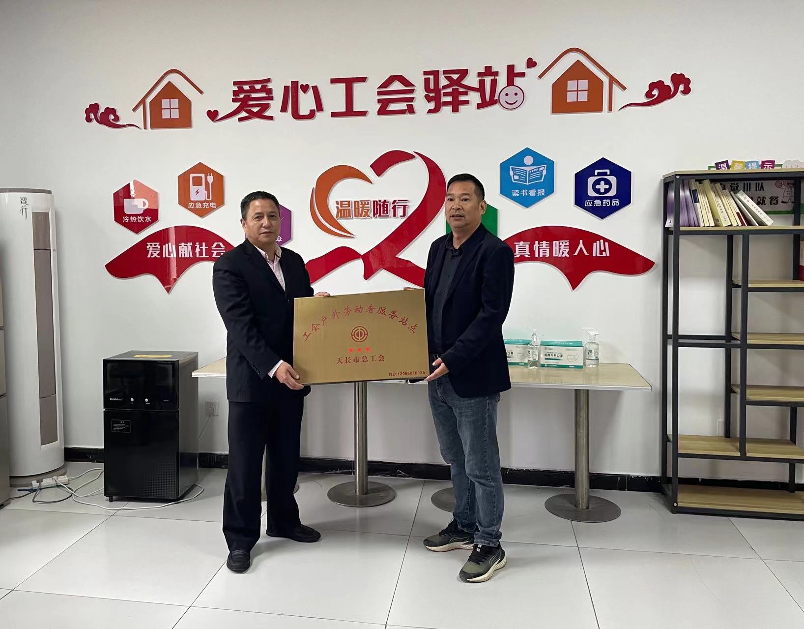 Z6·尊龙凯时「中国」官方网站
