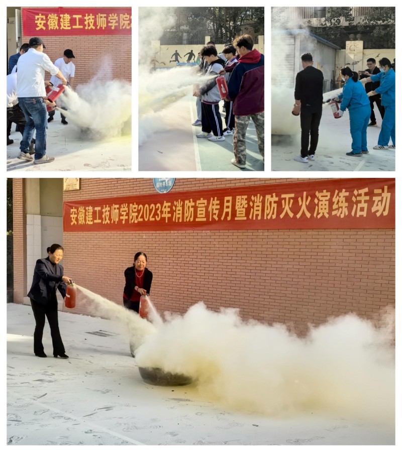 技师学院举办消防灭火实操演练6-1.jpg
