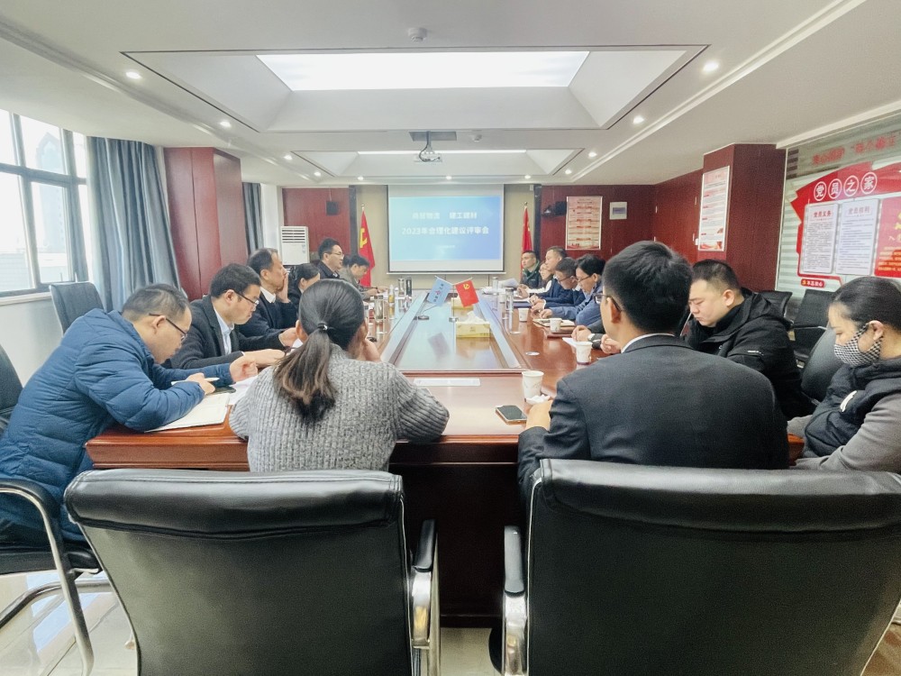 合理化建议_副本.jpg