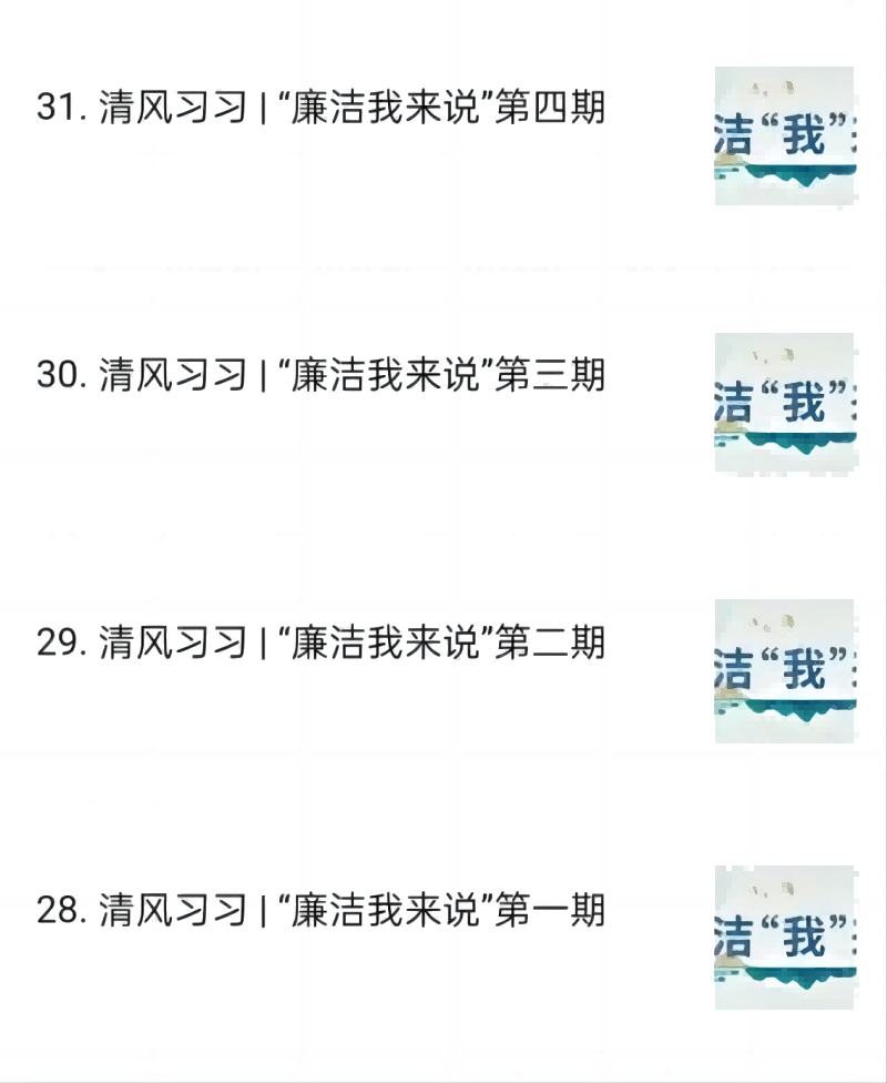图片8.png