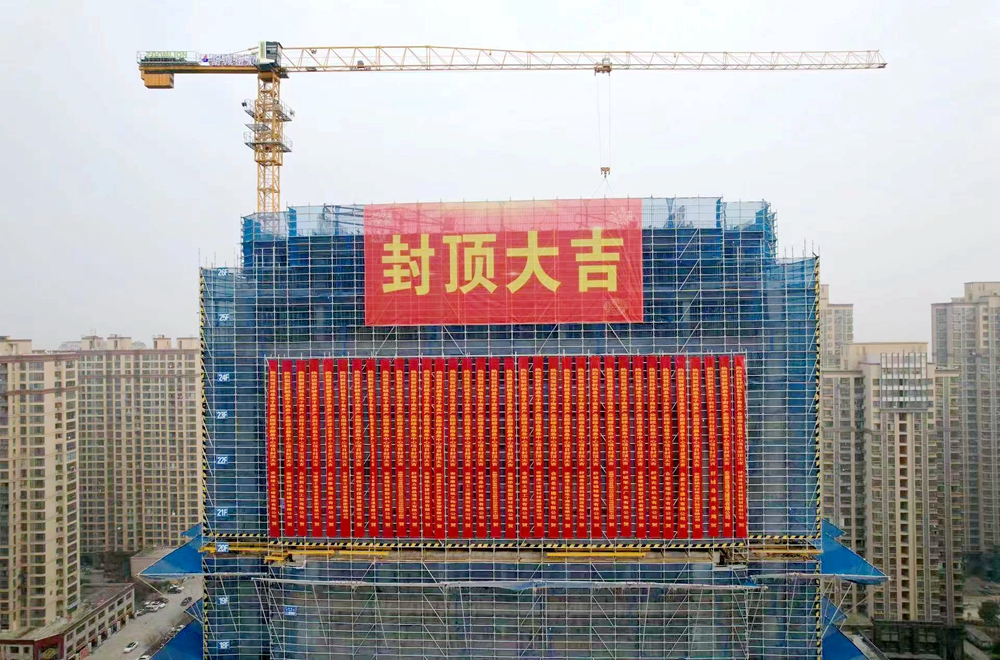 Z6·尊龙凯时「中国」官方网站
