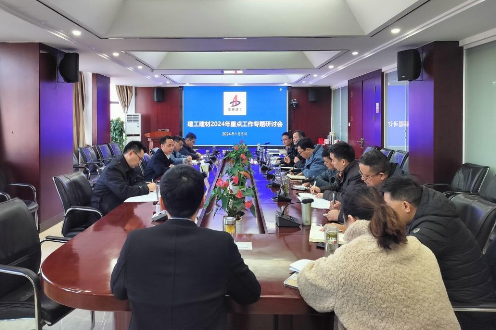 前瞻谋划强部署 凝心聚力谱新篇_副本.jpg