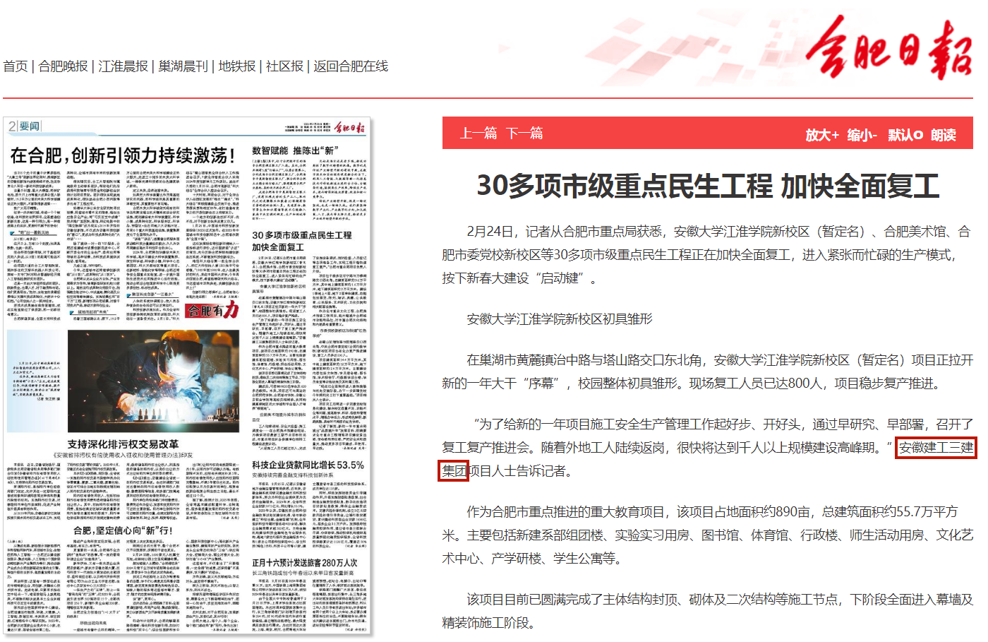 Z6·尊龙凯时「中国」官方网站