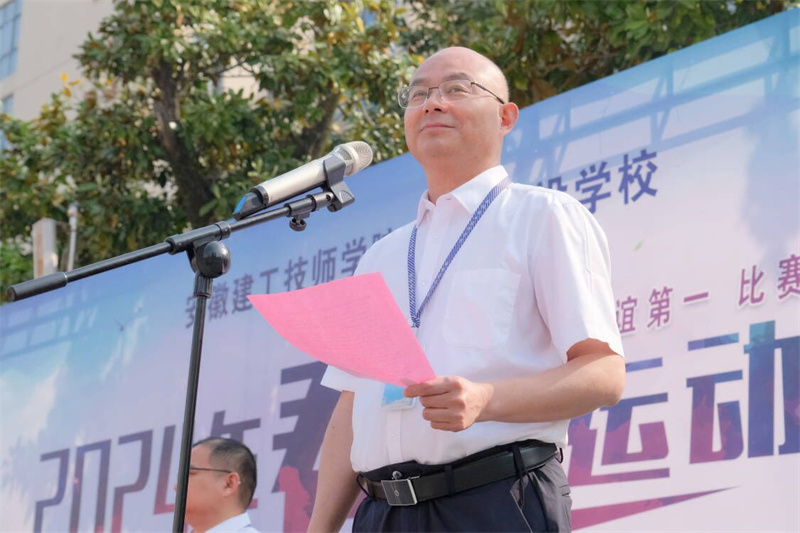 吕院致辞.jpg