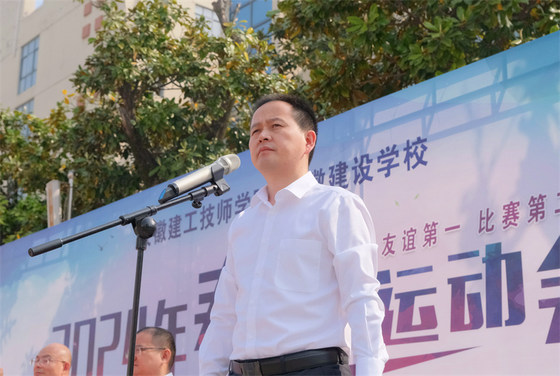 黄院长宣布开幕.jpg