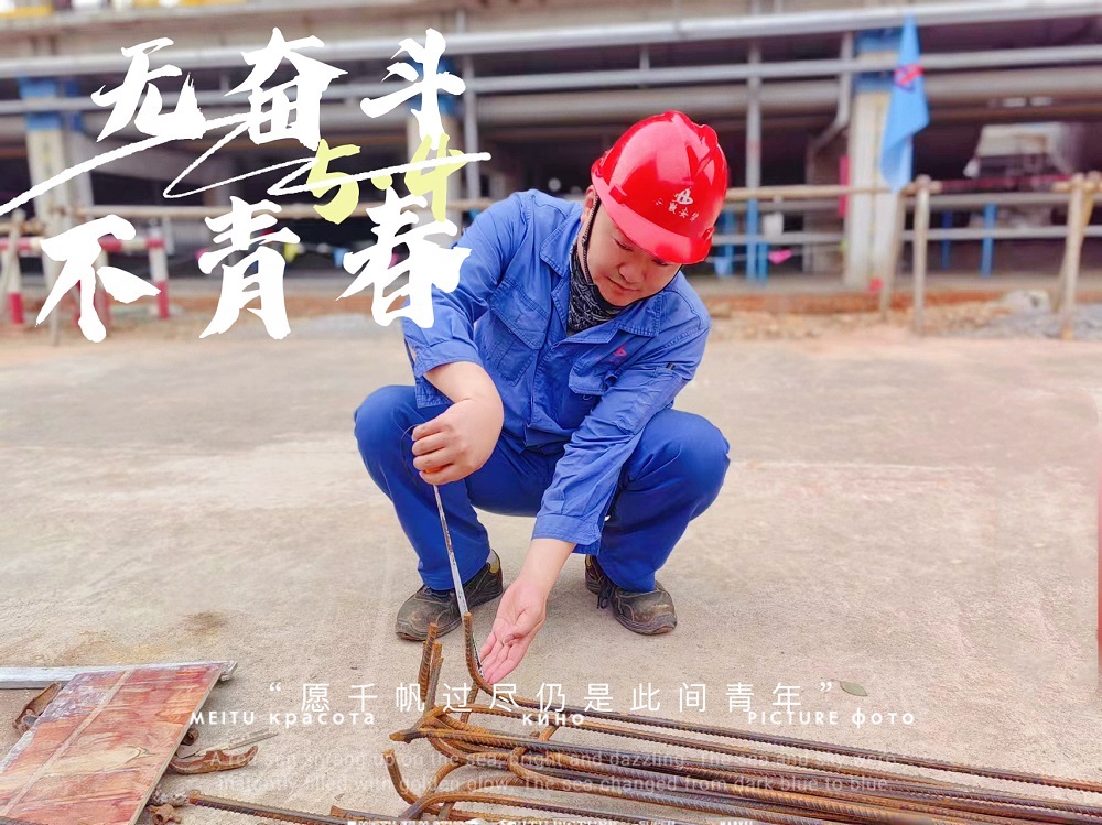 Z6·尊龙凯时「中国」官方网站