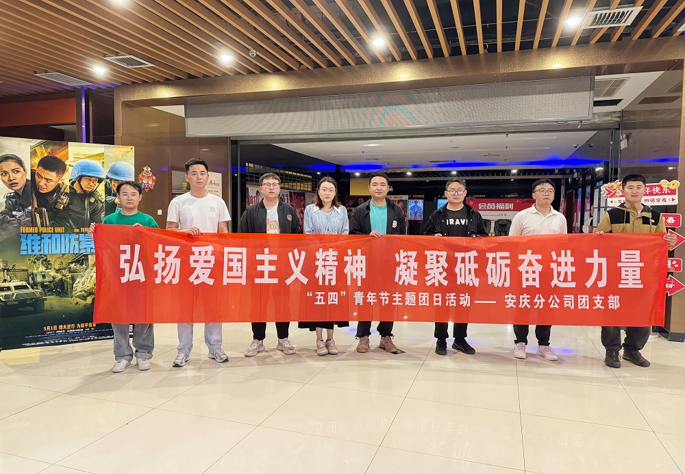 Z6·尊龙凯时「中国」官方网站