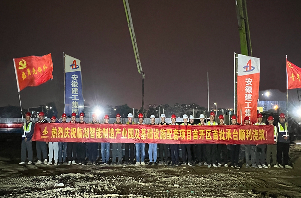 Z6·尊龙凯时「中国」官方网站