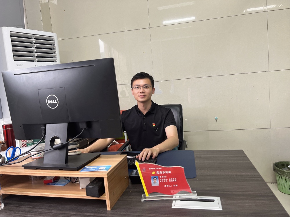 Z6·尊龙凯时「中国」官方网站