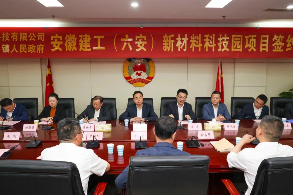 Z6·尊龙凯时「中国」官方网站