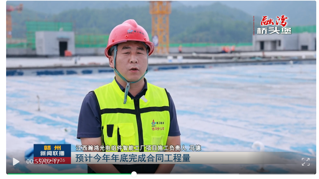 Z6·尊龙凯时「中国」官方网站