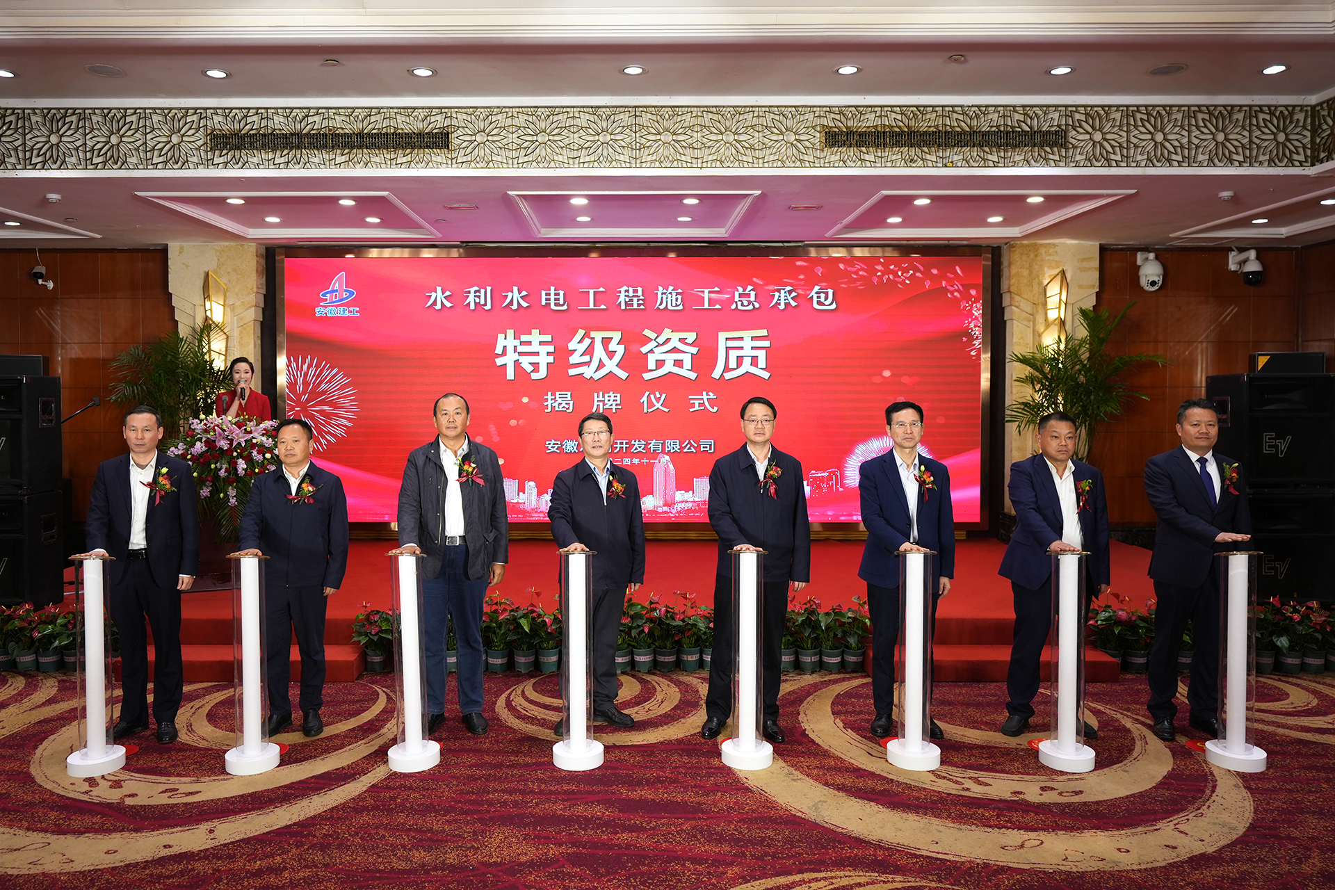 Z6·尊龙凯时「中国」官方网站