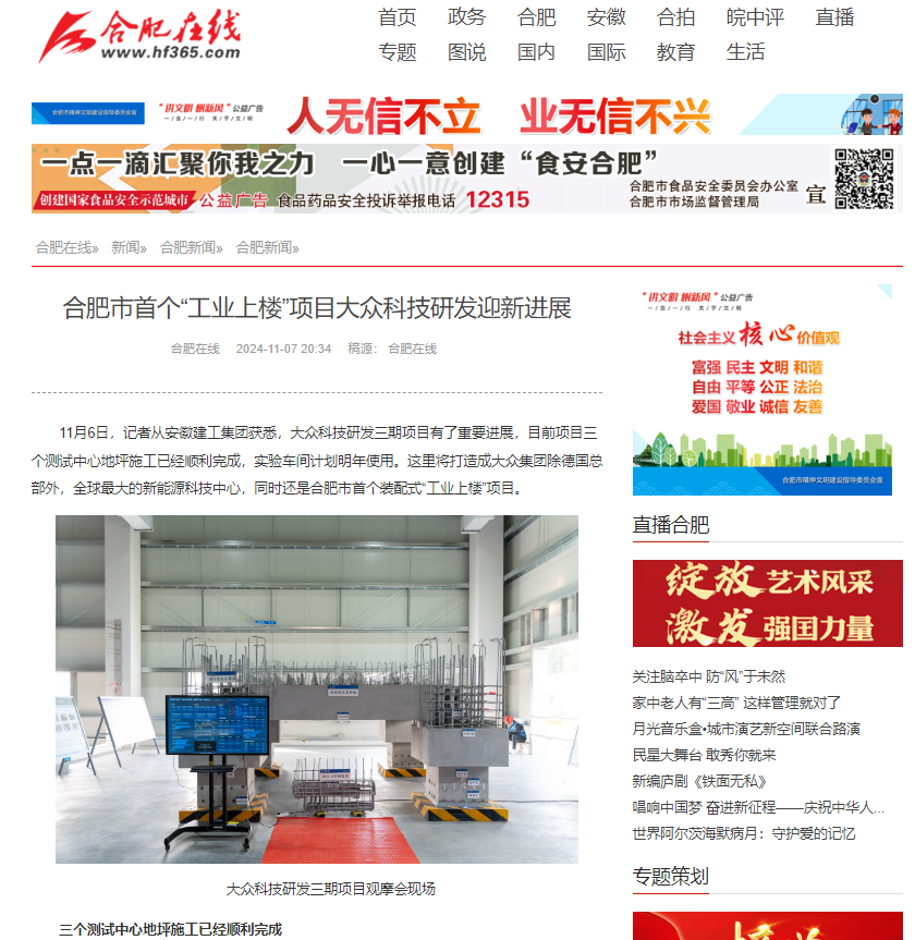 Z6·尊龙凯时「中国」官方网站