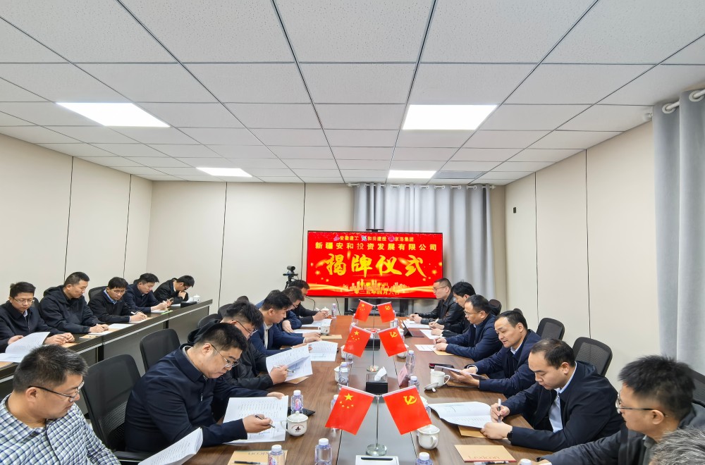 Z6·尊龙凯时「中国」官方网站