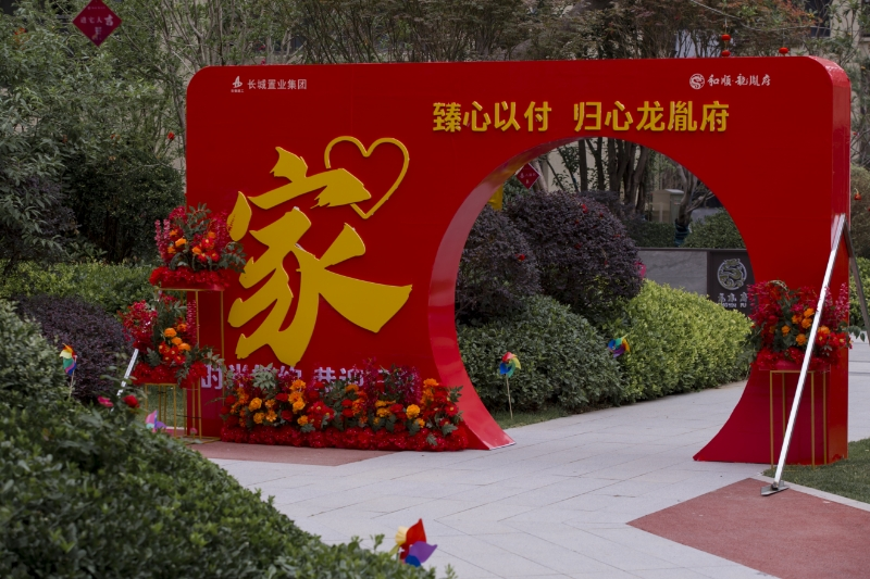 Z6·尊龙凯时「中国」官方网站