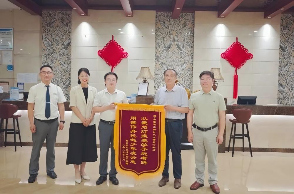 Z6·尊龙凯时「中国」官方网站