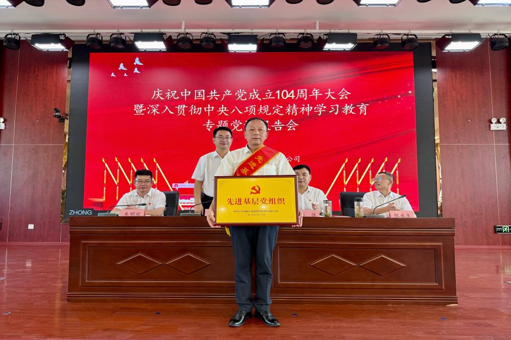 Z6·尊龙凯时「中国」官方网站